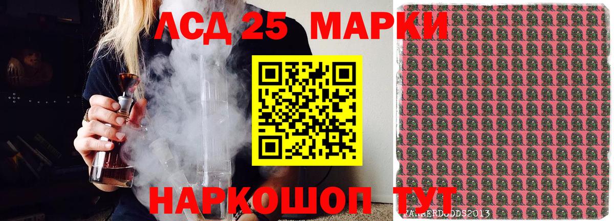 Наркотические марки 1500мкг  Наркотические марки  Калининград  Наркотические марки 1500мкг  цена наркотик  Вход с VPN 