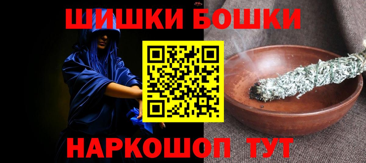 Бошки марихуана AK-47  Вход с VPN  Калининград  Каннабис план  Канабис SATIVA & INDICA 