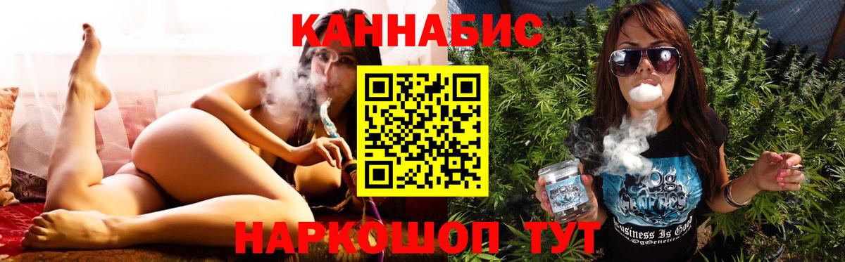 Калининград  Бошки Шишки  Вход с VPN  APVP СК кристаллы  Меф кристаллы  COCAIN 